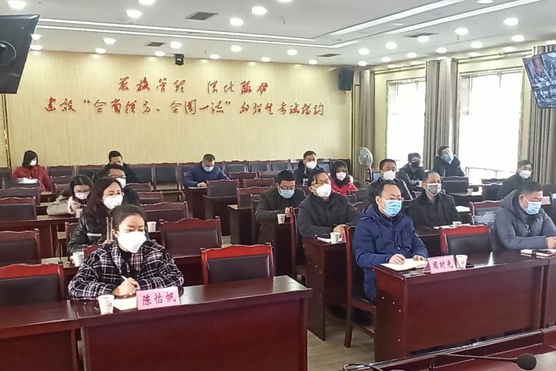 绵阳市教体局召开全市教体系统应对新型冠状病毒感染肺炎疫情防控工作电视电话会