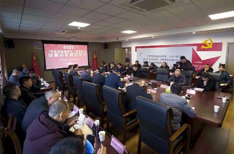 市教体局与四川教育电视台签署职业教育宣传战略合作协议