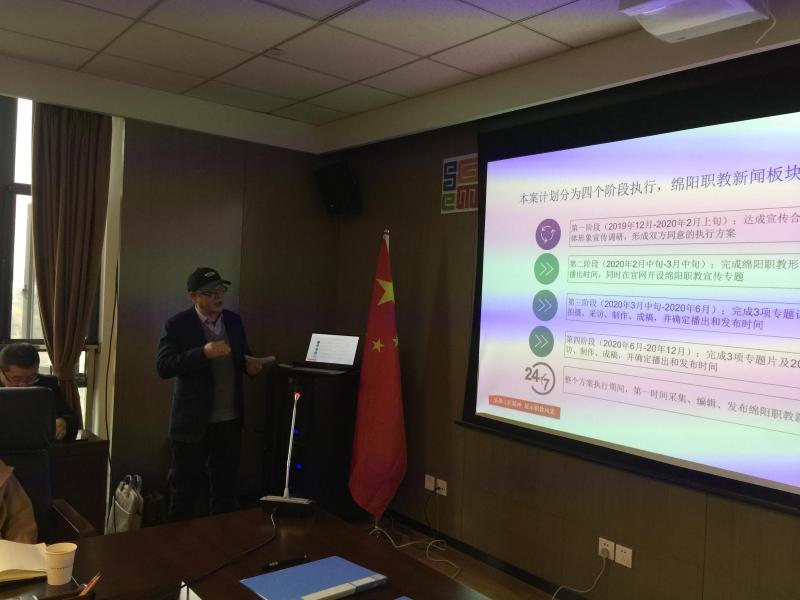 市教体局与四川教育电视台签署职业教育宣传战略合作协议
