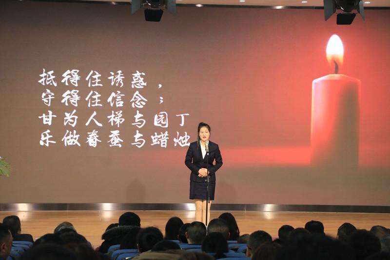 讲述身边好故事 争做廉洁从教好榜样——安州区教体局开展廉政演讲比赛