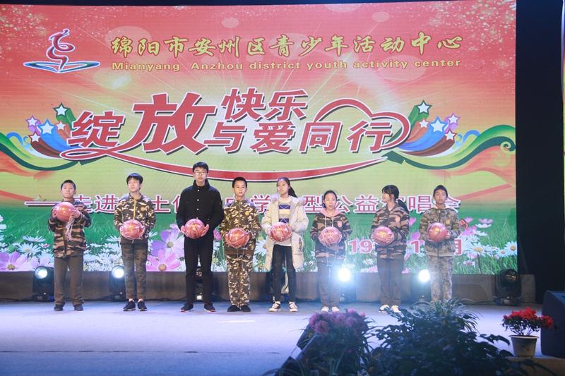 安州区：“绽放快乐，与爱同行”演唱会走进黄土仁和初中