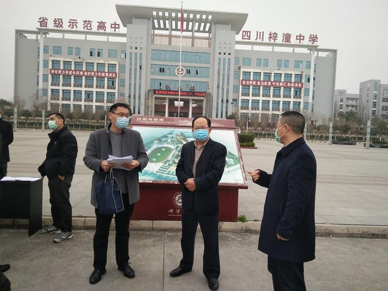 傅明一行到梓潼督查疫情防控及开学准备工作