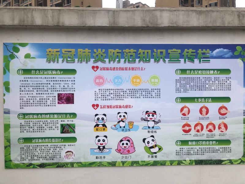 江油市教体系统在建工程项目有序复工