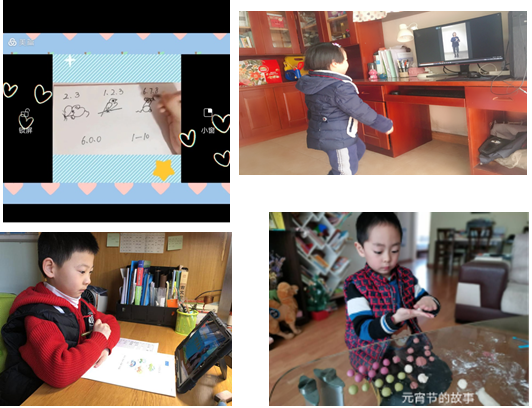 战疫情，保任务，科学城网络教育全面展开