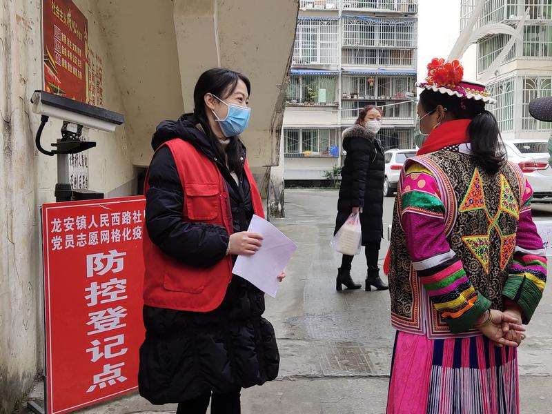 党员“双报到” 抗“疫”当先锋——平武县教体系统开展抗击疫情.党员带头“双报到”活动