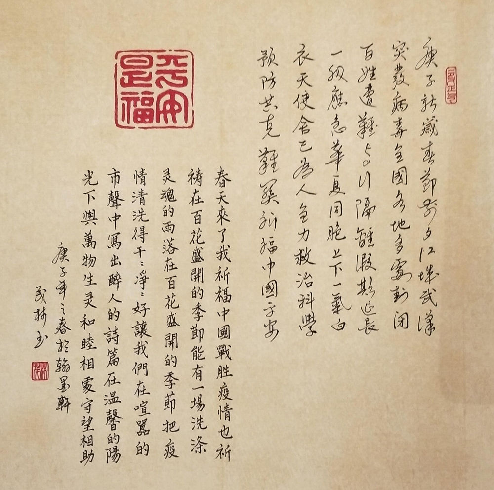 硬核！看眉山师生如何“宅”家抗疫