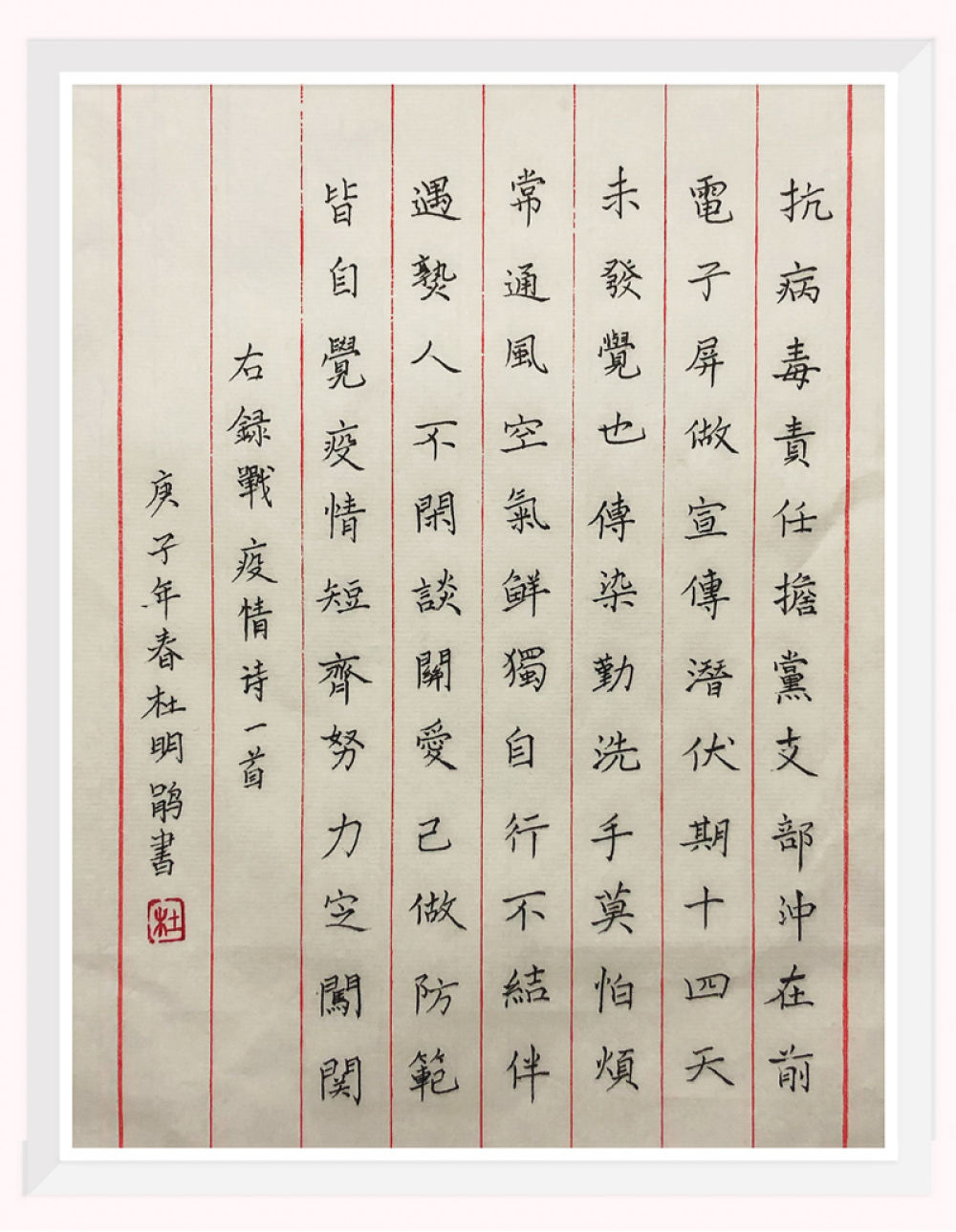 硬核！看眉山师生如何“宅”家抗疫