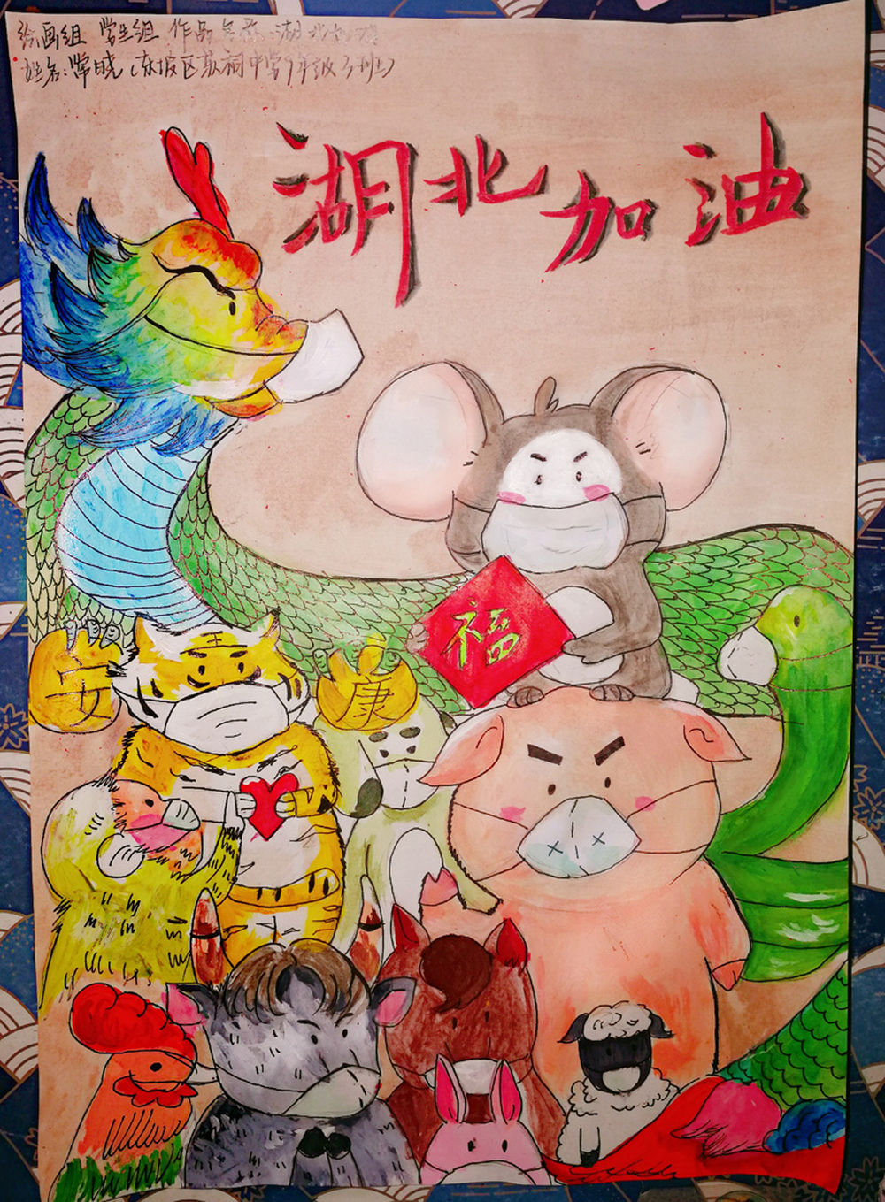 硬核！看眉山师生如何“宅”家抗疫