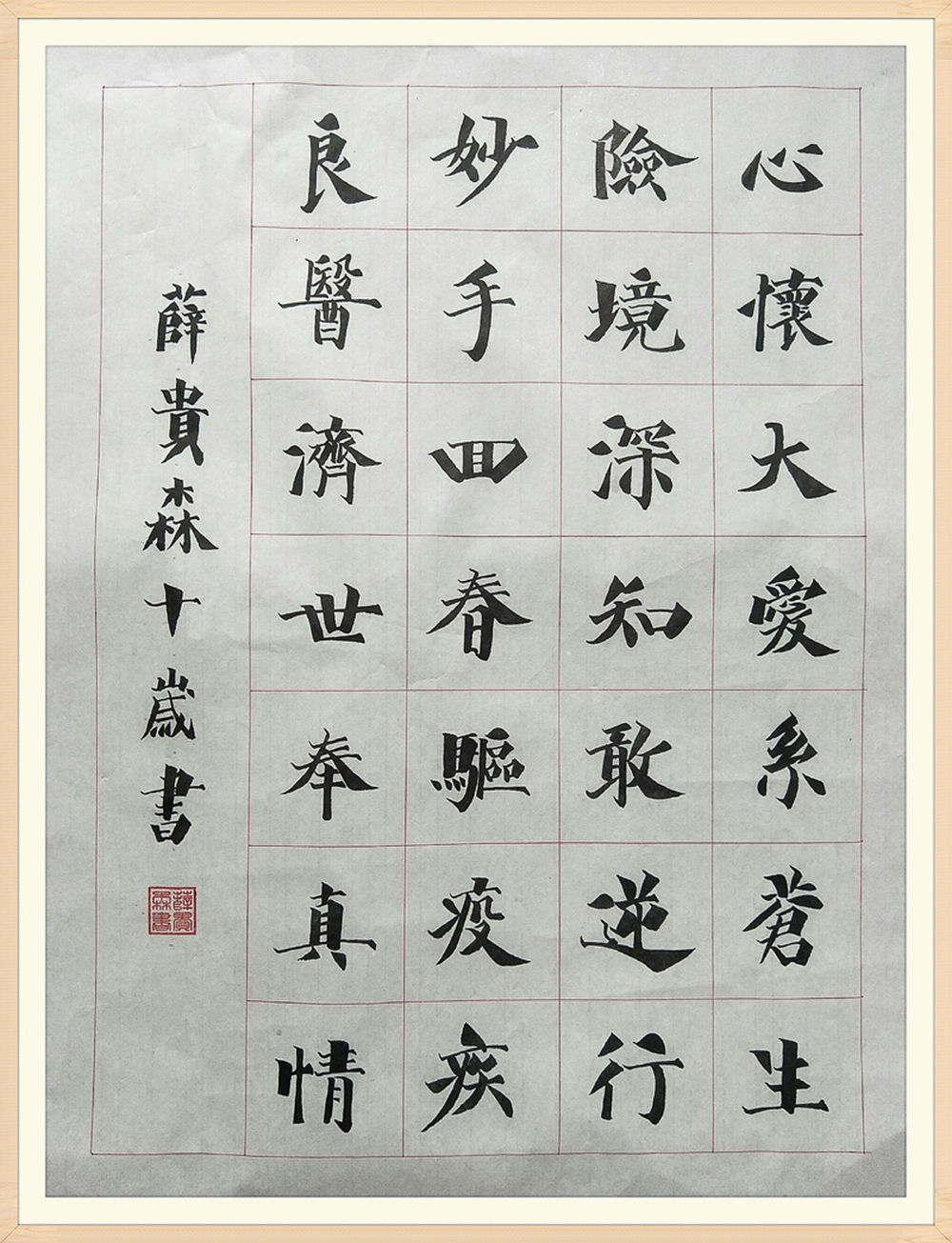 硬核！看眉山师生如何“宅”家抗疫