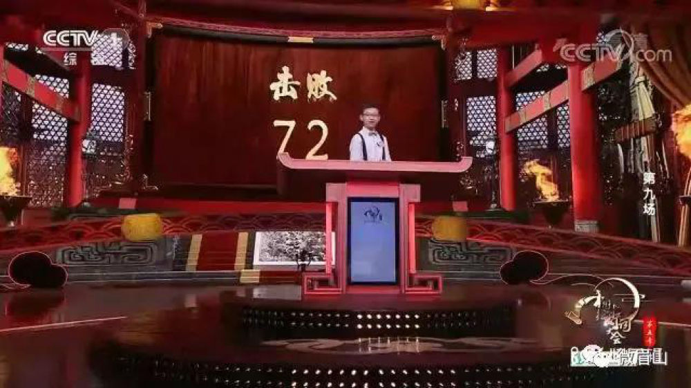 硬核！看眉山师生如何“宅”家抗疫