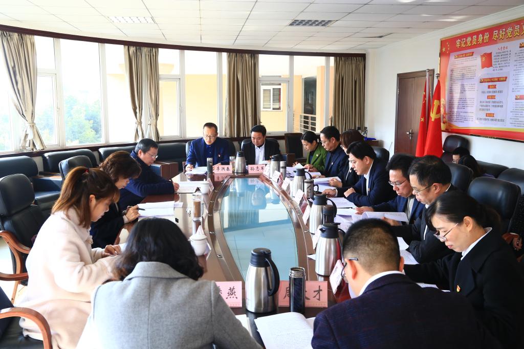 市教体局党委召开“不忘初心、牢记使命”主题教育专题民主生活会