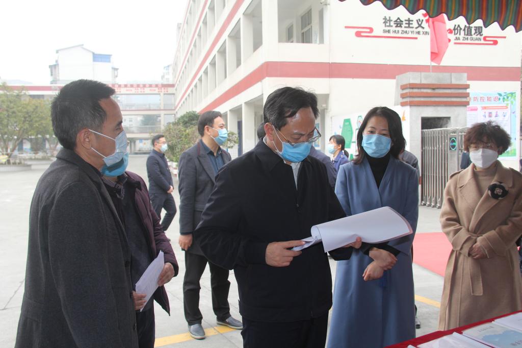 李江厅长莅彭调研教育系统疫情防控与开学准备工作