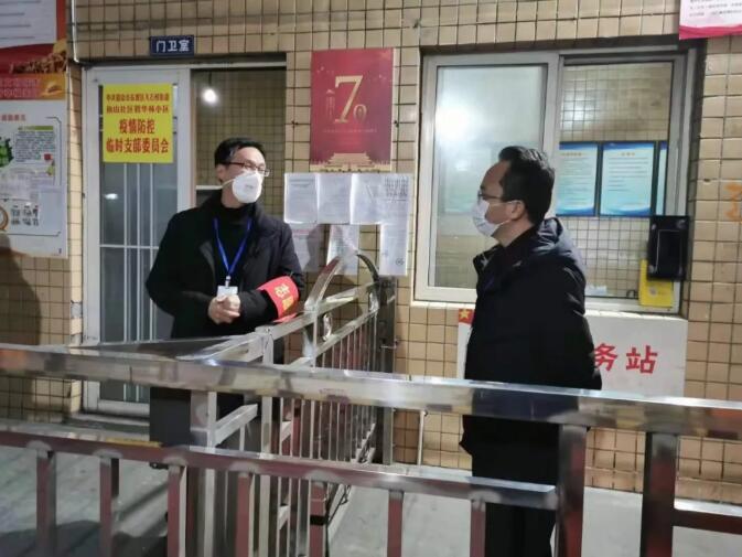 筑牢健康安全屏障——东坡区教体局在大石桥街道鱼山社区开展疫情防控工作纪实