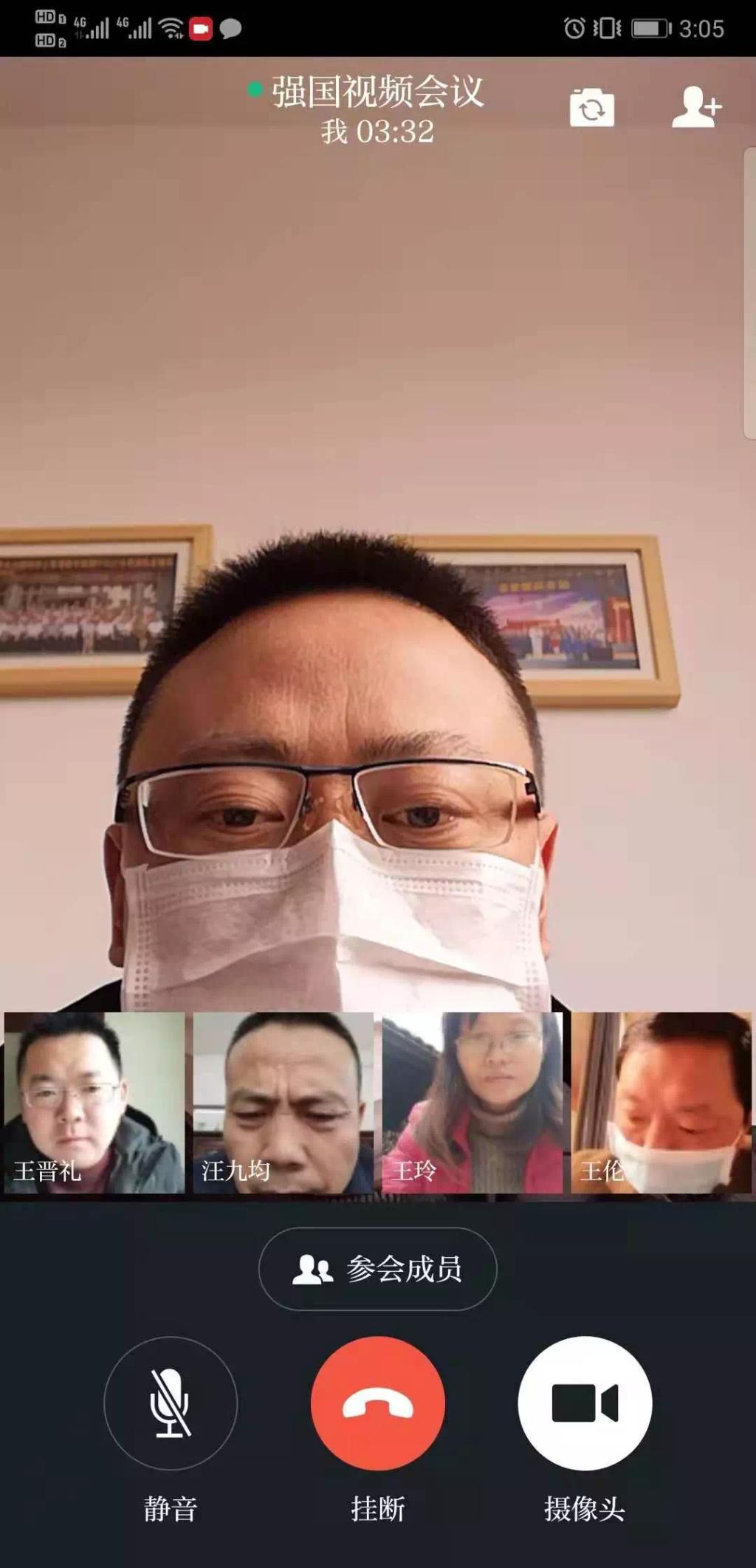 丹棱县教体局召开新型冠状病毒感染的肺炎疫情防控工作视频会——以最严的措施阻断疫情向校园蔓延
