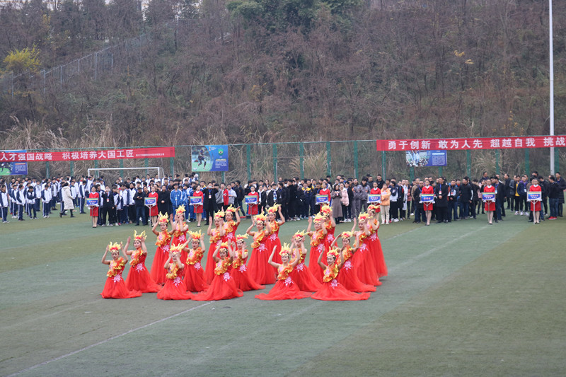 广元市举行“万贯杯”首届中等职业学校技能竞赛