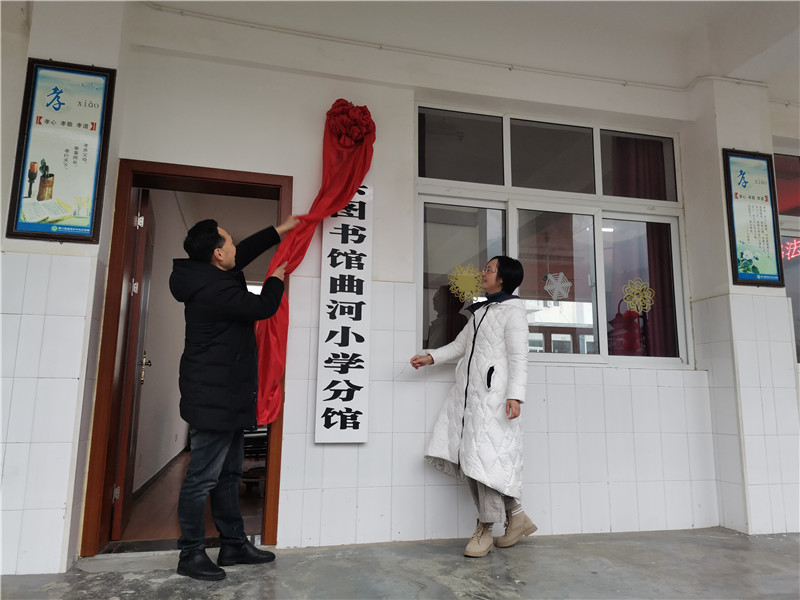 “挥洒翰墨、传递书香”青川县书法进校园暨图书捐赠活动
