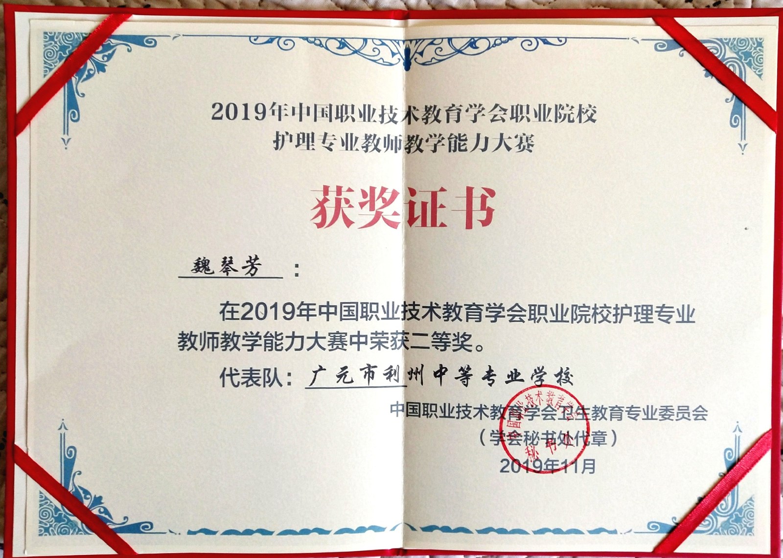1583798576246186.jpg