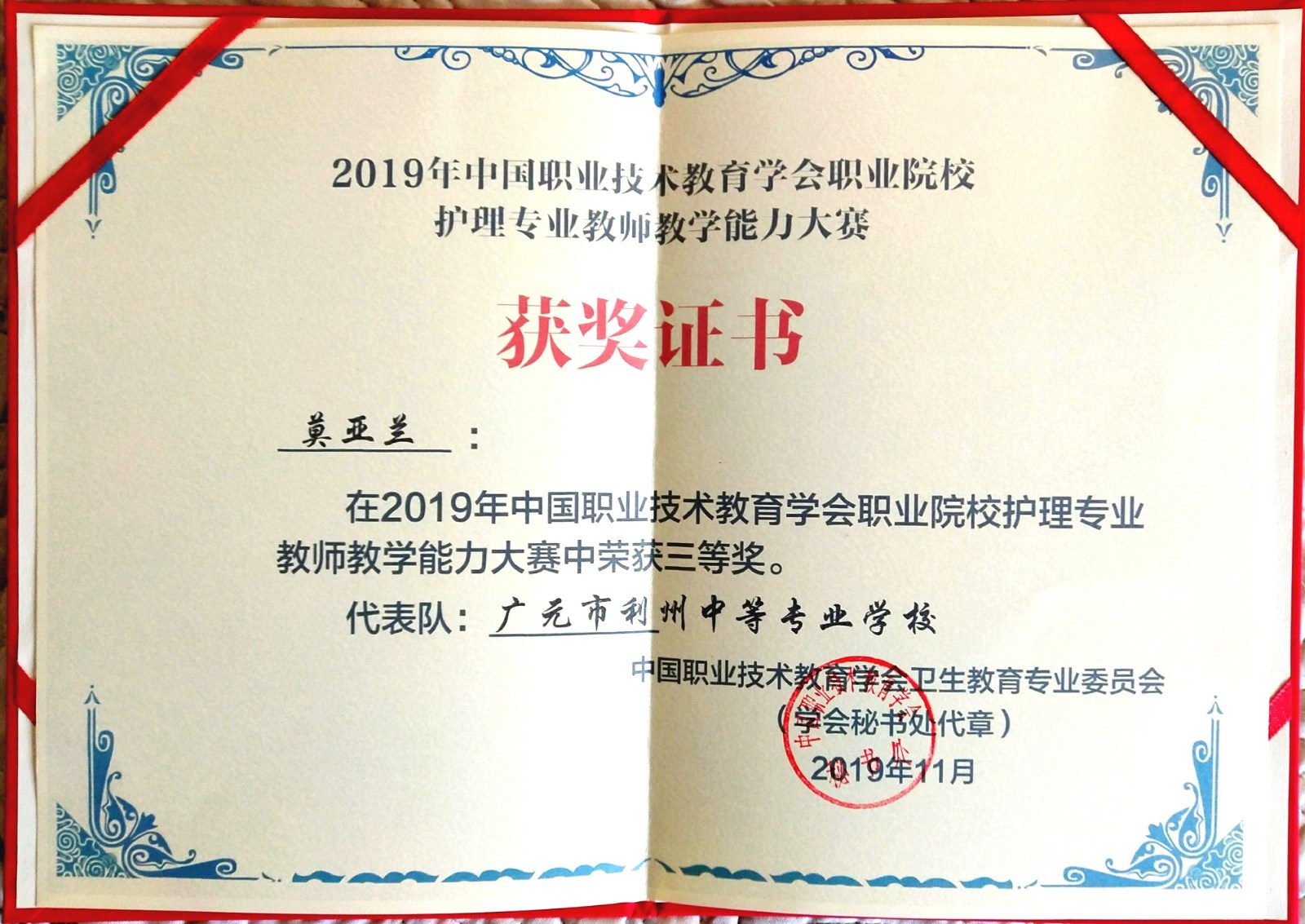 1583798576726393.jpg