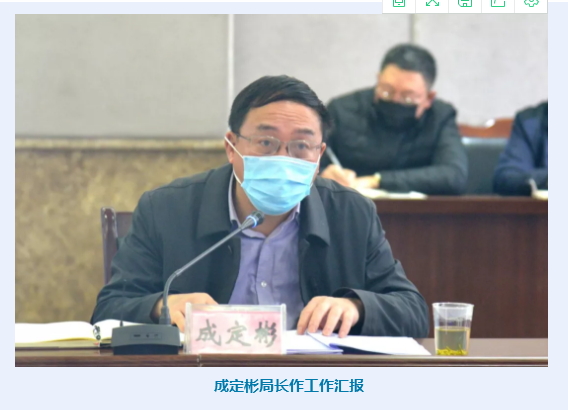 张彤市长到市教育局调研指导疫情防控和停课不停学、不停教工作