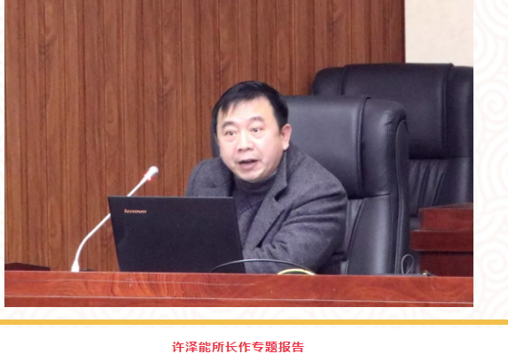 乐山市高2020届“一调”考试分析会召开