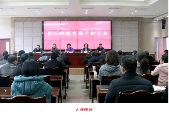 市委决定成定彬同志任市委教育工委书记，市教育局党组书记、局长