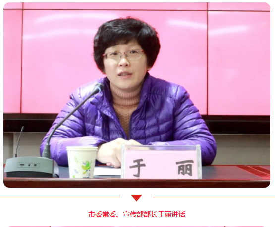 市委决定成定彬同志任市委教育工委书记，市教育局党组书记、局长