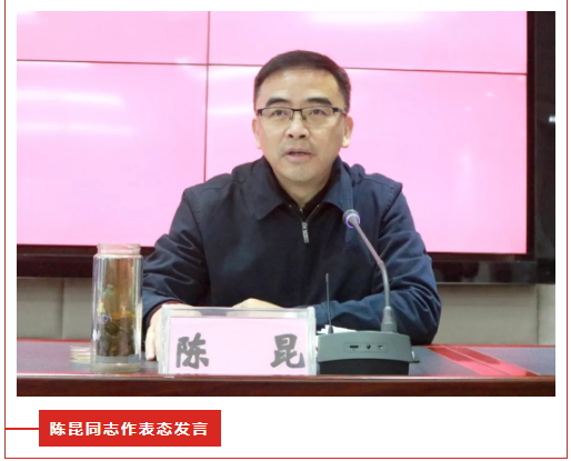 市委决定成定彬同志任市委教育工委书记，市教育局党组书记、局长