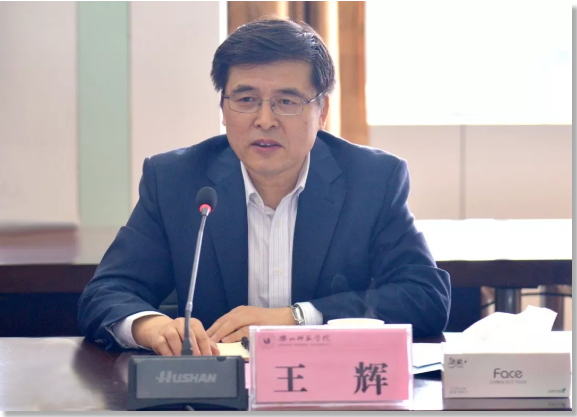 市教育局与乐山师范学院签定战略合作协议