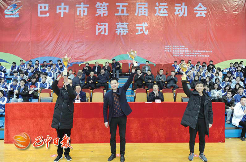 巴中市第五届运动会掠影