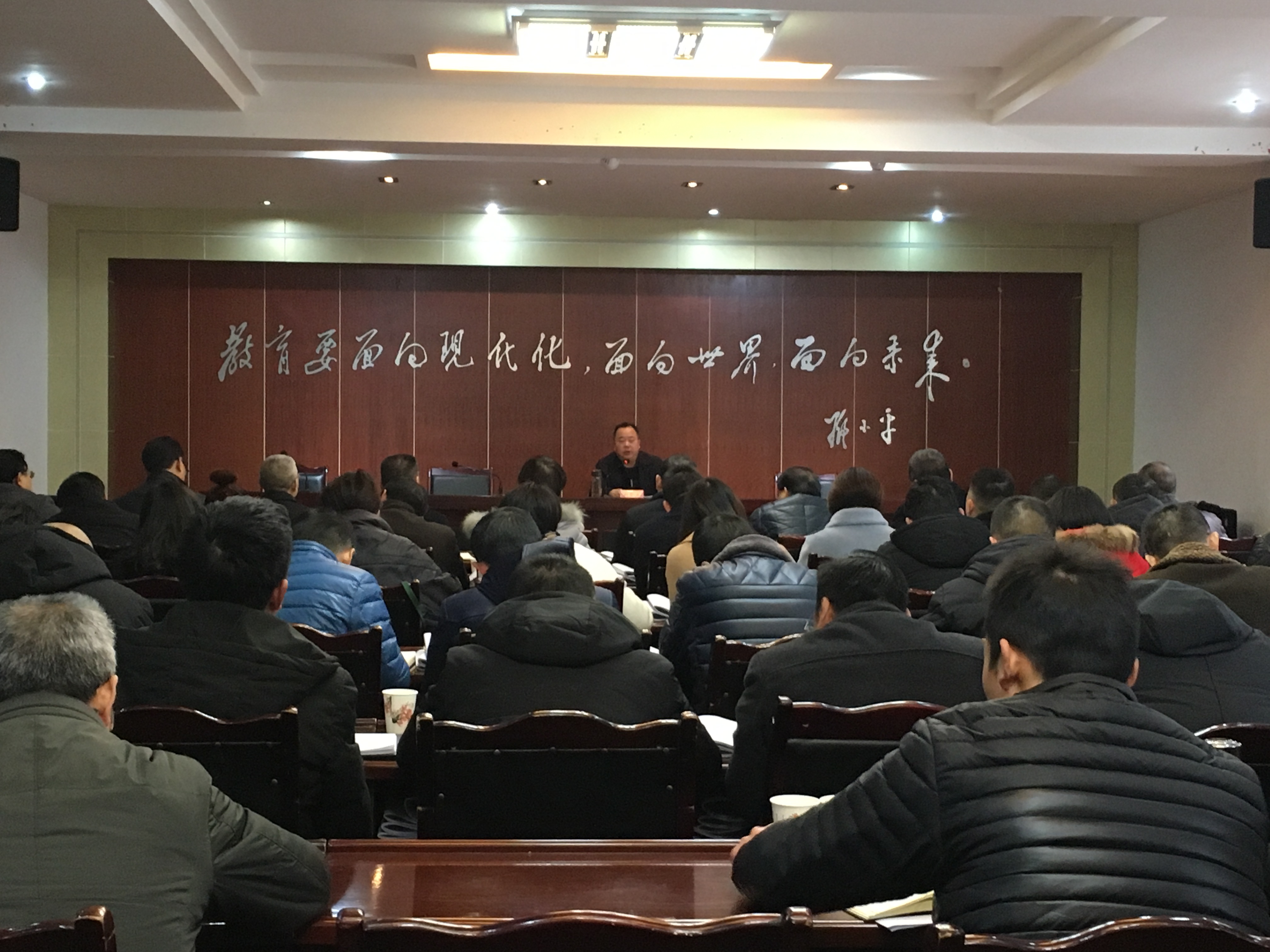 广安市教育体育局传达学习全省体育局长会议精神