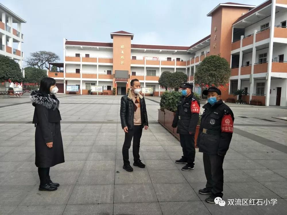 停课不停学 红小在行动——红石小学三年级停课不停学