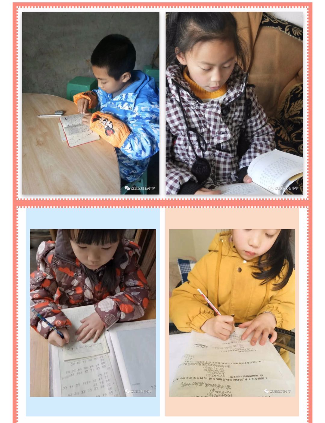 停课不停学 红小在行动——红石小学三年级停课不停学