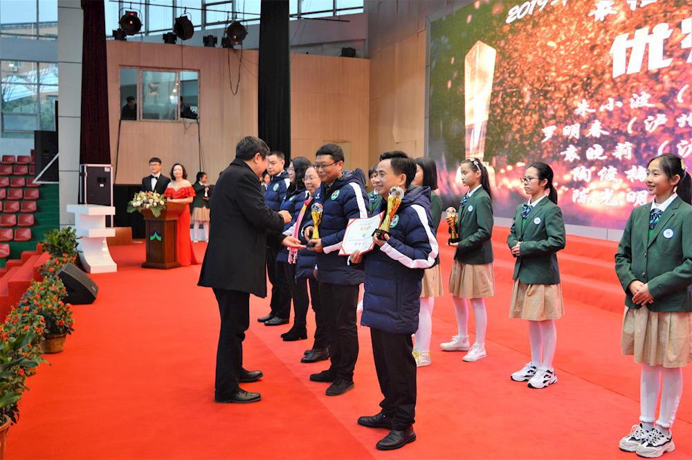 2019年泸州市青少年校园足球工作总结交流会暨2019年泸州青少年校园足球颁奖典礼在天立学校举行