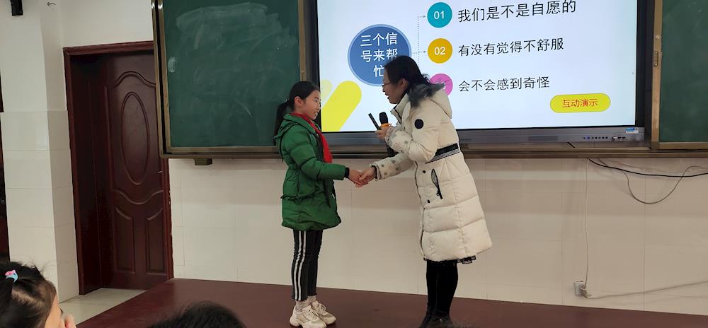 我市持续开展儿童预防性侵教育“花朵计划”公益宣讲