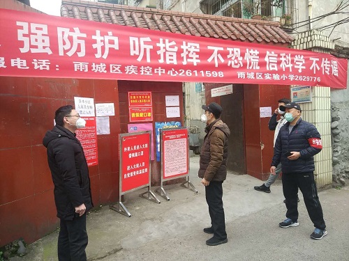 雨城区实验小学教育集团康藏路校区教师姜成红坚守疫情防控第一线