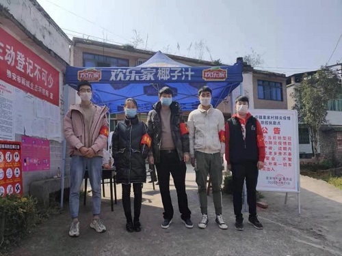 雅安市职业高级中学学生在疫情一线开展志愿服务活动