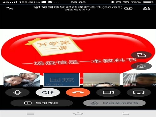 雨城区各学校全力确保“停课不停教、不停学”