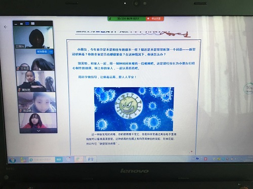 雨城区各学校全力确保“停课不停教、不停学”