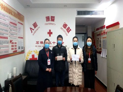 石棉县教育系统积极募捐助力疫情防控