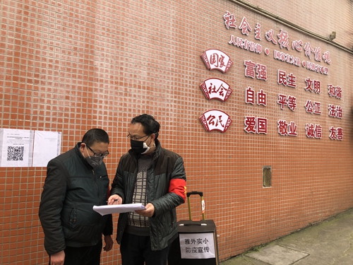 疫情无情人有情 丹心一片护平安：雅安外国语实验小学“大院管家”周洪祥
