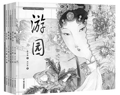 这些花朵，采自一片古老的土地