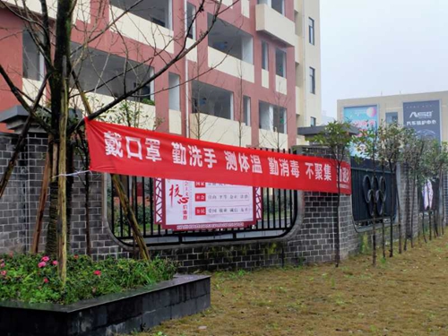 雨城四小光华校区多措并举做好疫情防控