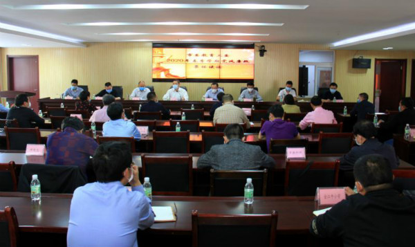 市委教育工委召开全市教育和体育系统2020年党建、党风廉政建设及反腐败工作会议