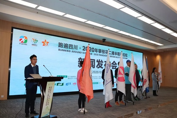 “跑遍四川·攀枝花二滩半程马拉松”将于2月22日在盐边激情开跑，今起开始报名