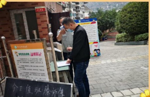 东区教体系统落实消防安全培训，筑牢校园安全防线