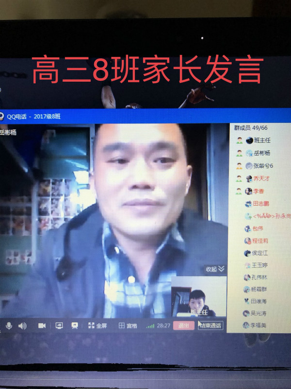 盐边中学举行2020届高考百日冲刺大会