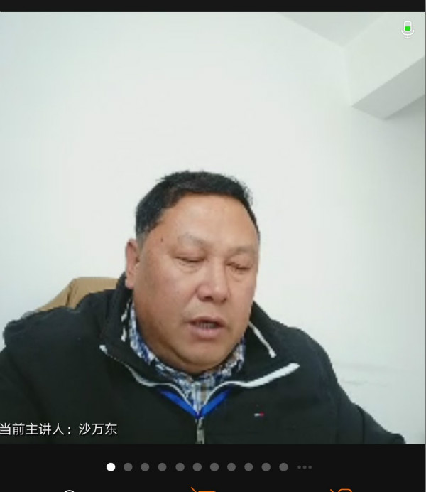 中共盐边县教育和体育局委员会召开“守纪律、提效能、强执行、做表率”活动部署视频会议