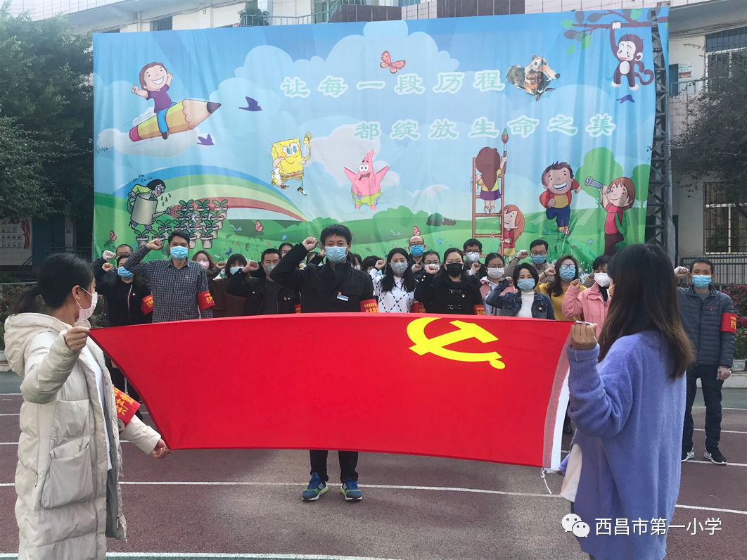 “翘首以待疫情除 春花烂漫共同归”——西昌一小抗疫掠影