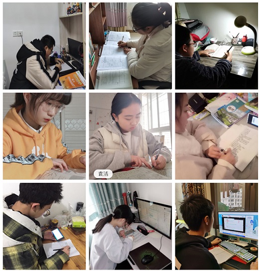 课堂有广度·学习有态度·生活有温度 ——记成都市中和职业中学“云端课堂”