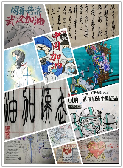 课堂有广度·学习有态度·生活有温度 ——记成都市中和职业中学“云端课堂”